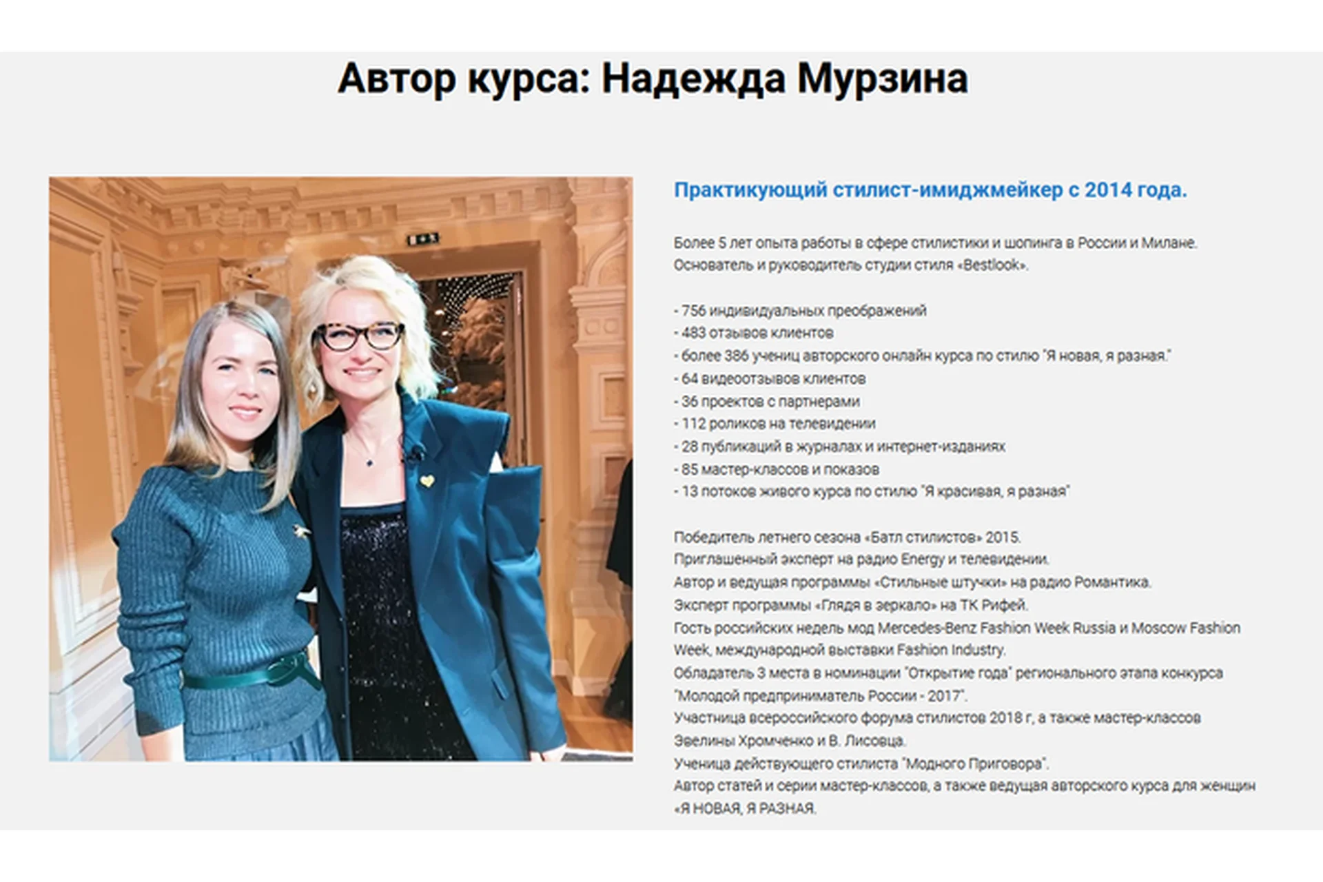 Я новая, я разная. Тариф Индивидуальный (Надежда Мурзина), фото 1 из 1.