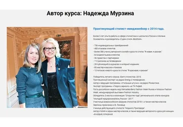 Я новая, я разная. Тариф Индивидуальный (Надежда Мурзина)