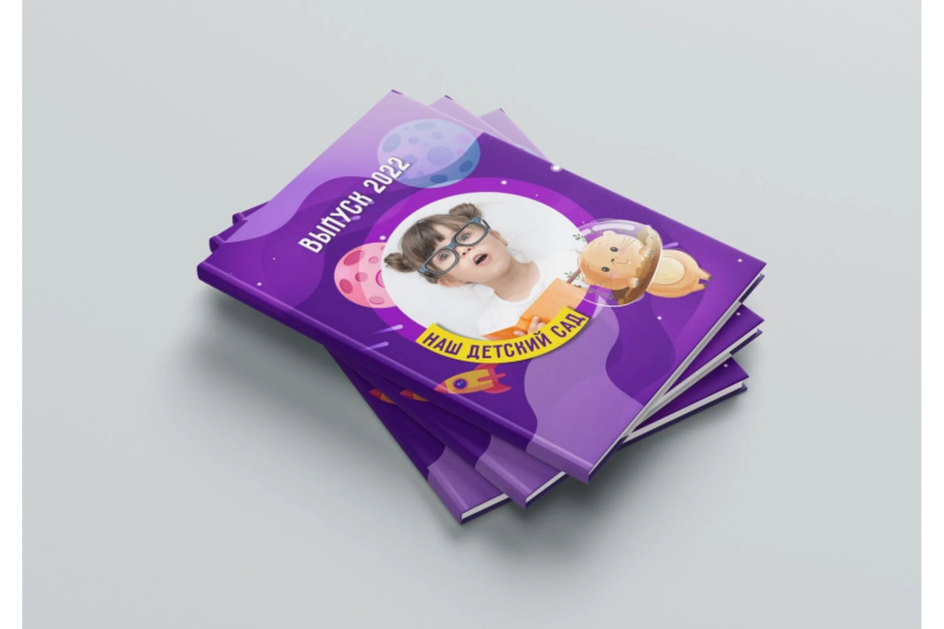 [PSD] Шаблон фотокниги Space 21x30 (Ирина Миронова), фото 1 из 1.