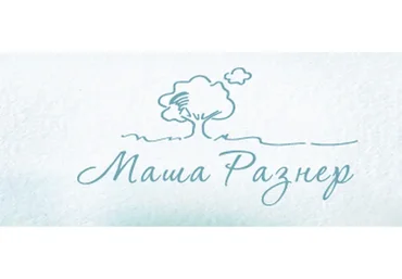 [Тонкая Материя] Взбитое мыло (Мария Разнер)