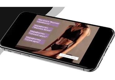 Вся программа. Вкусная Стройность + Вкусные Булки + Сочный Пресс + Сухие руки (Наталья Кротова)