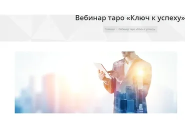 [Ingenum] Ключ к успеху (Павел Дементьев)