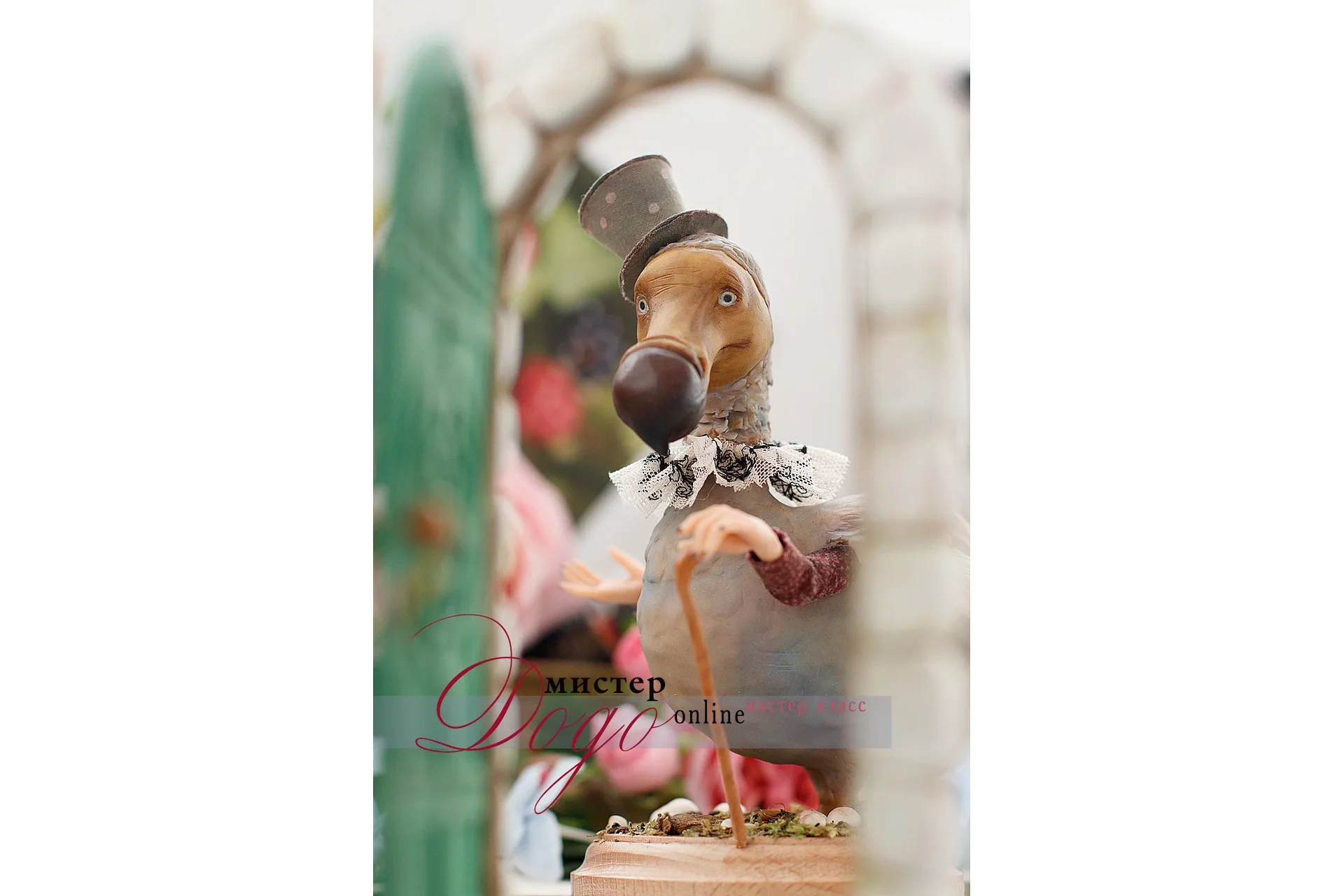 Додо (Кристина Смородина), фото 1 из 1.