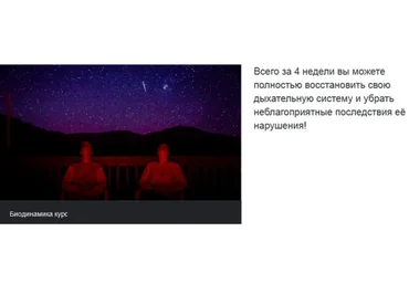 Соматическая биодинамика тела. Дыхание (Надежда Лоскутова)