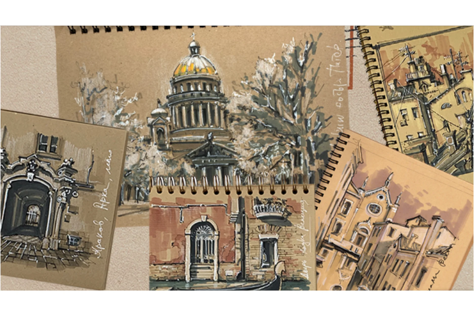 [Marker School] Архитектурный скетчинг на крафте. New (Екатерина Пластинина), фото 1 из 1.