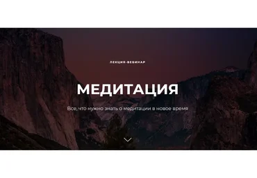 Медитация. Все, что нужно знать о медитации в новое время (Нина Веркойен)
