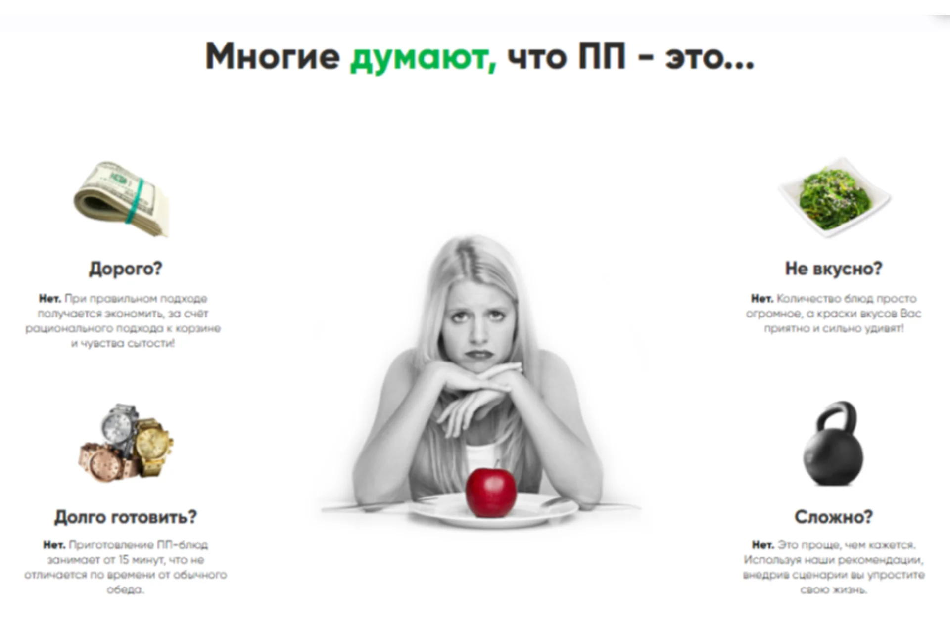 Ферментация + Безглютеновая выпечка (Аалия Маджид), фото 1 из 1.