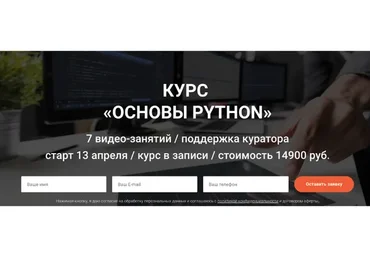 [Университет Искусственного Интеллекта] Основы Python 2020  (Дмитрий Романов)