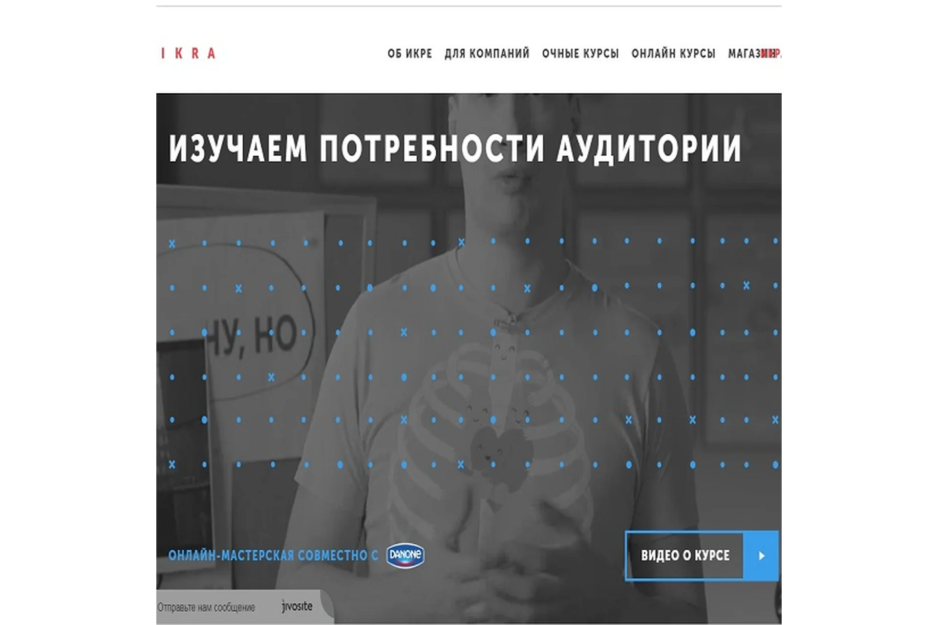 Изучаем потребности аудитории (Митя Воскресенский), фото 1 из 1.