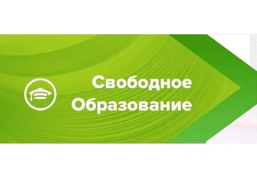 [Свободное образование] Начальная школа онлайн 1 - 4 классы (Виктория Кузнецова, Марина Митина)