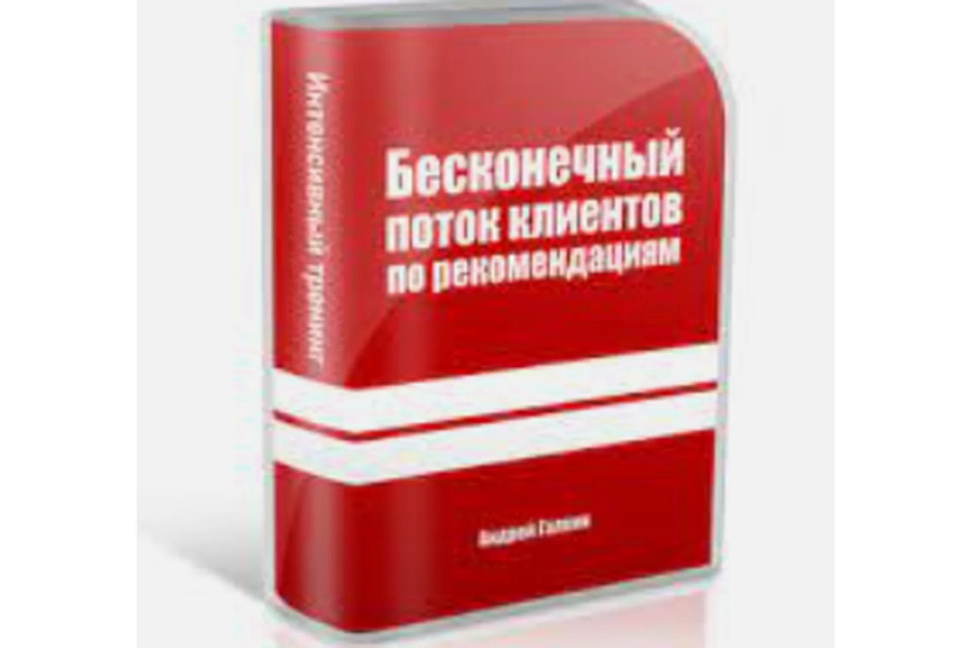 Управление прибыльной юридической фирмой от А до Я (Андрей Галкин), фото 1 из 1.