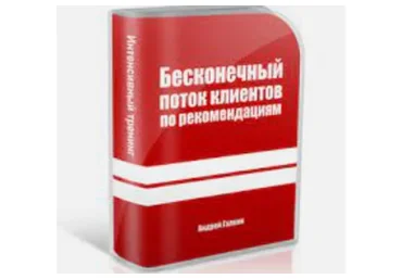 Управление прибыльной юридической фирмой от А до Я (Андрей Галкин)