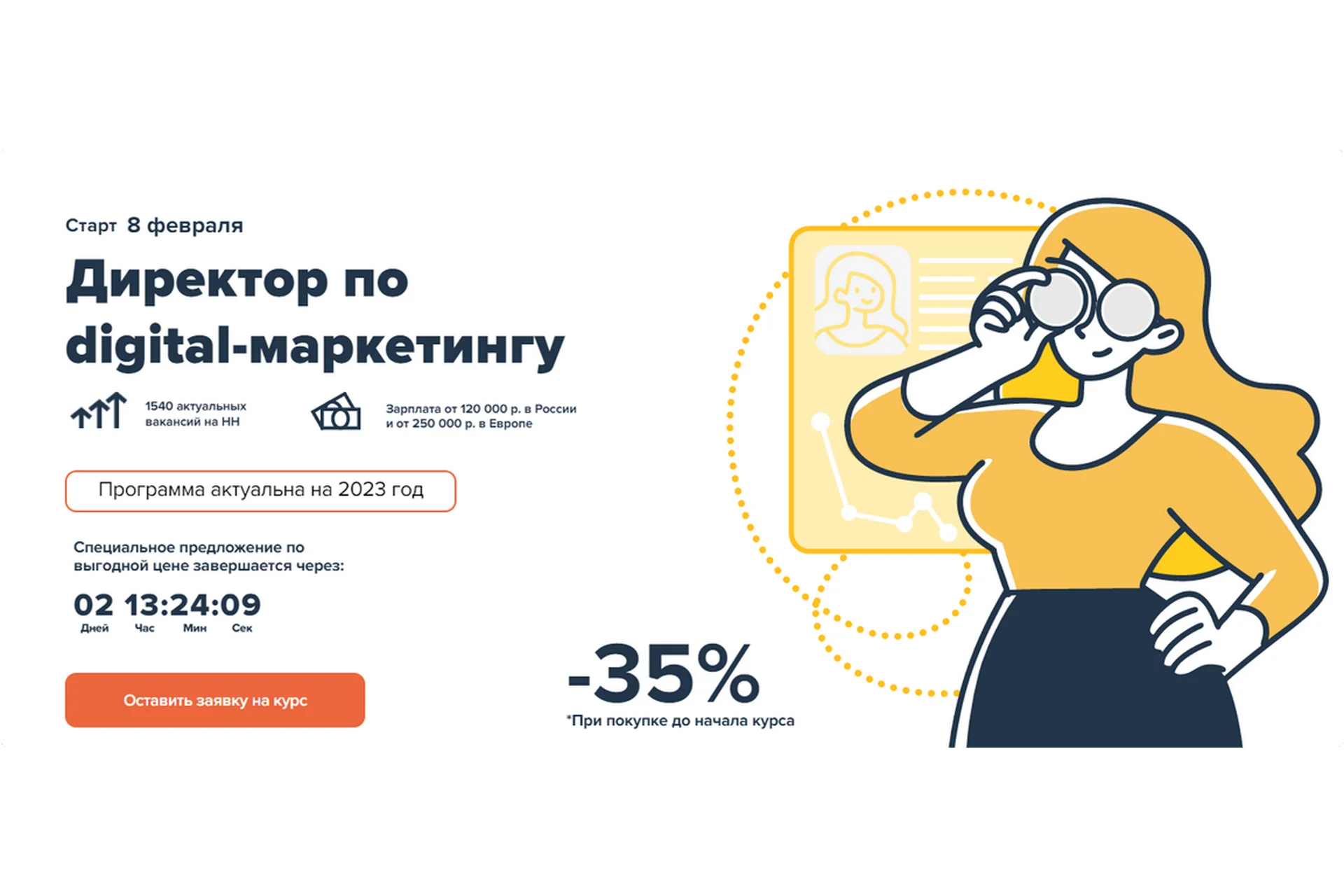 [Nima Maed] Директор по Digital-маркетингу. Пакет для самостоятельных, 2022 (Андрей Гавриков), фото 1 из 1.