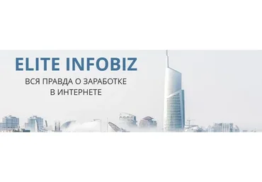 Заработок на ботах от 100 000 рублей в месяц – настроили и забыли (Ольга Рудакова)