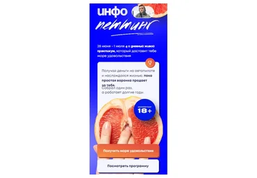 ИнфоПеттинг (Петр Резников)