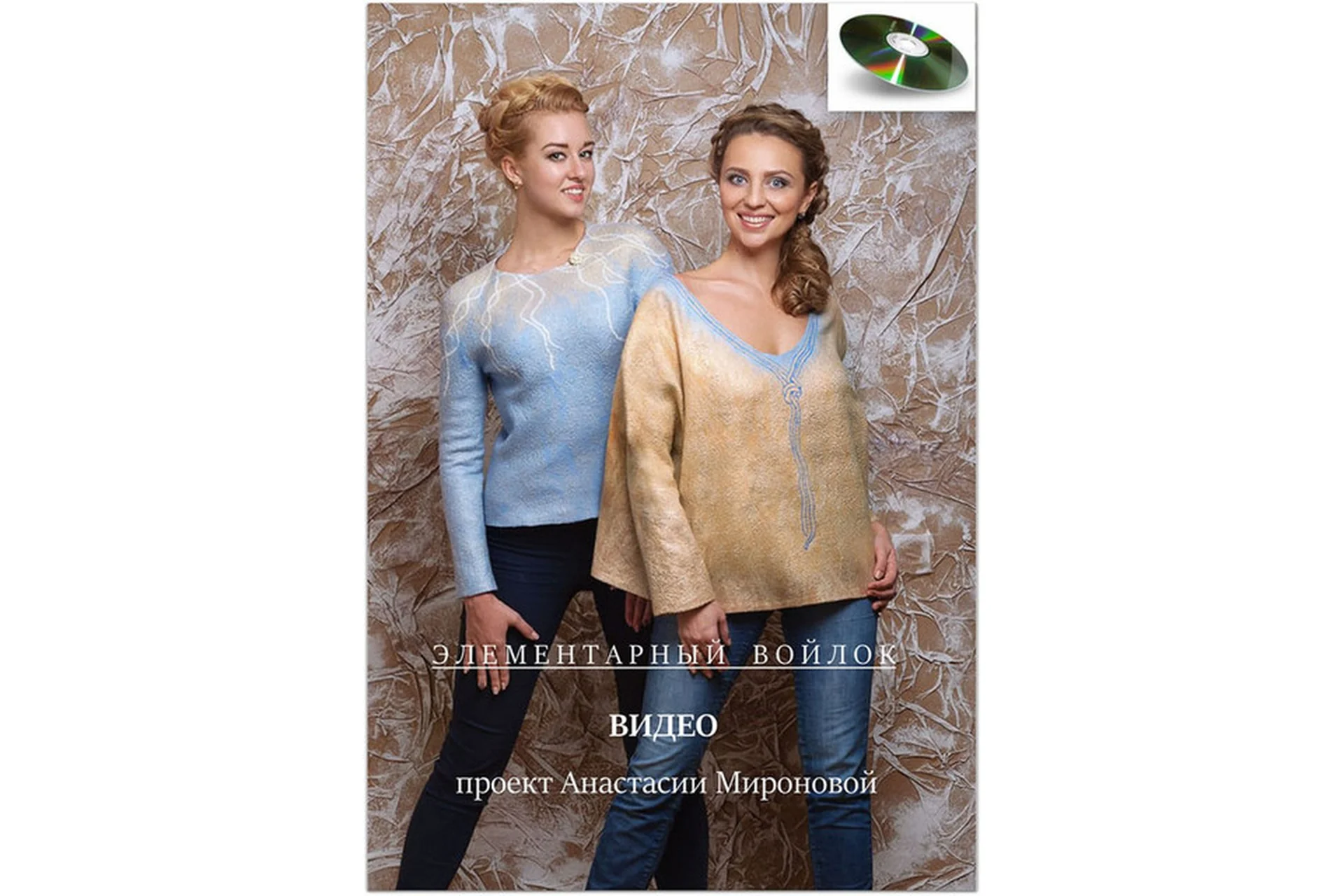 Нарядная блуза (Анастасия Миронова), фото 1 из 1.