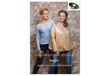 Нарядная блуза (Анастасия Миронова)