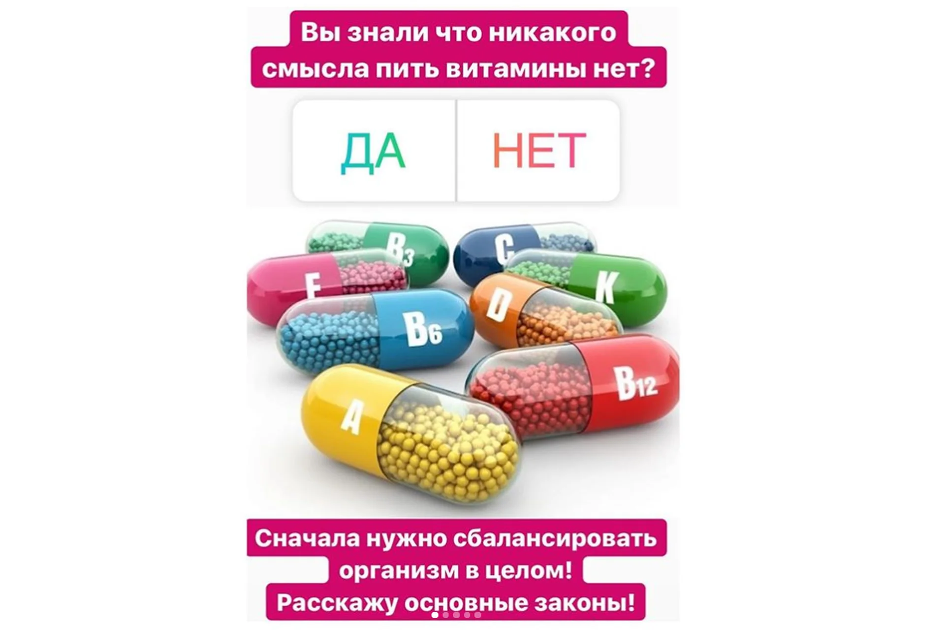 Pro Detox  (Ирен Влади), фото 1 из 1.