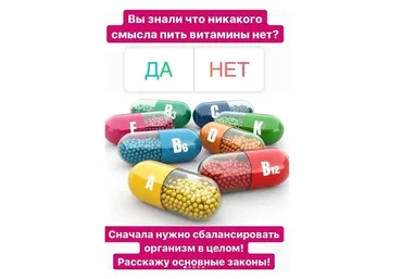Pro Detox  (Ирен Влади)
