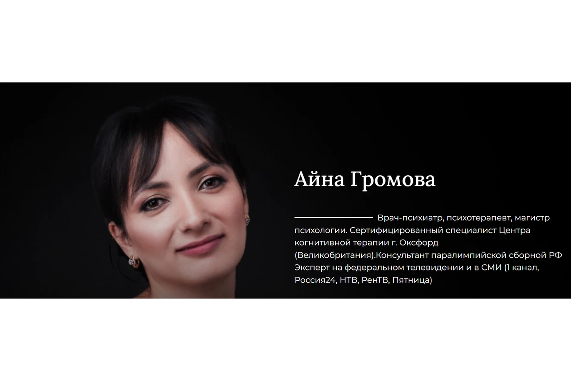 Женское либидо + Установки в любви (Айна Громова), фото 1 из 1.