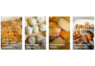 [choc_o_choc] Миндальное печенье, Апельсиновые кексы, Саблированные орехи, Булочки с шоколадом