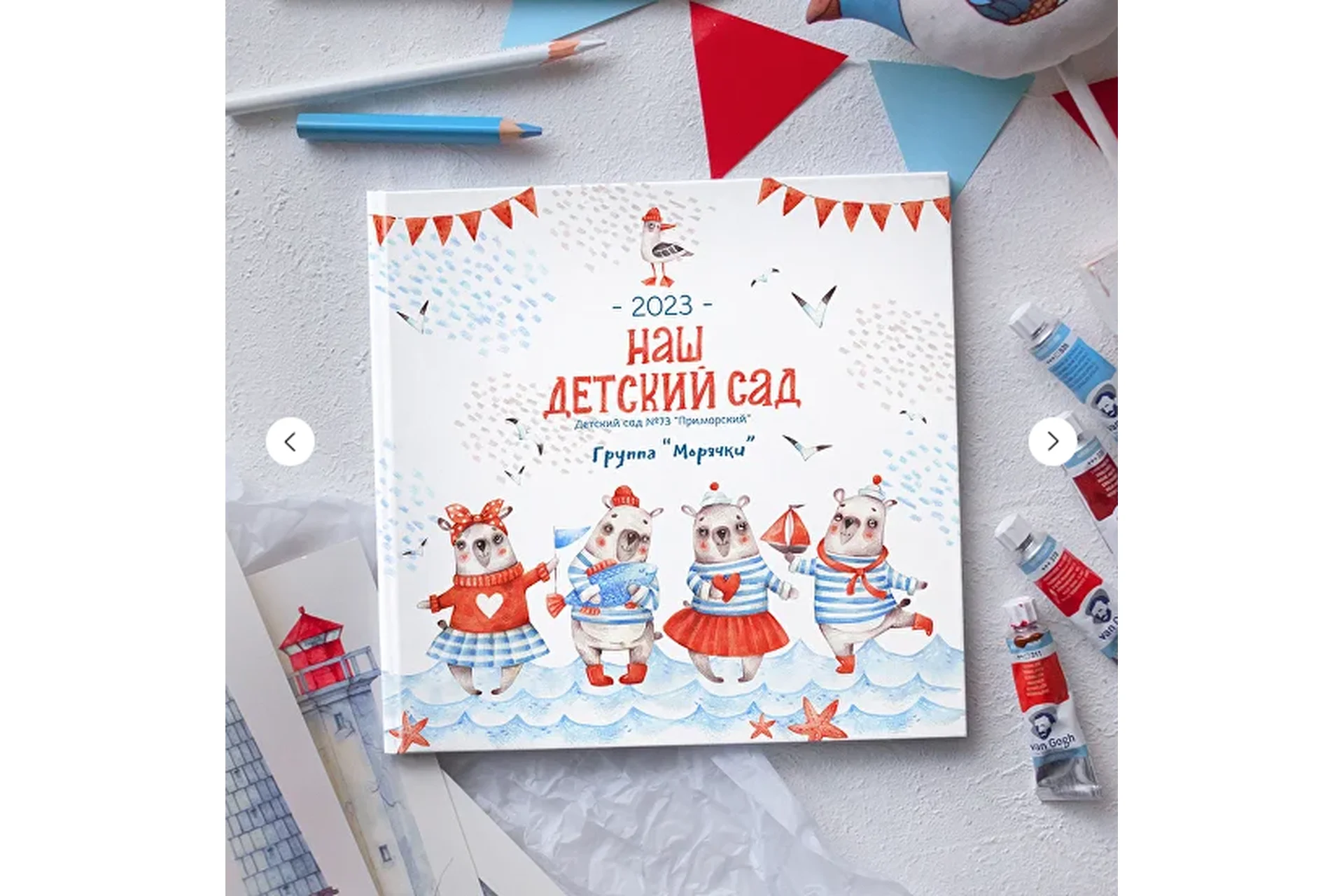 [PSD] Шаблон выпускного фотоальбома. Дизайн Морские медведи 20*20 (Ксения Фёдорова), фото 1 из 1.