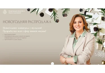 [Школа Васту] Какие аромамасла помогут ребенку хорошо учиться (Лариса Скороходова)