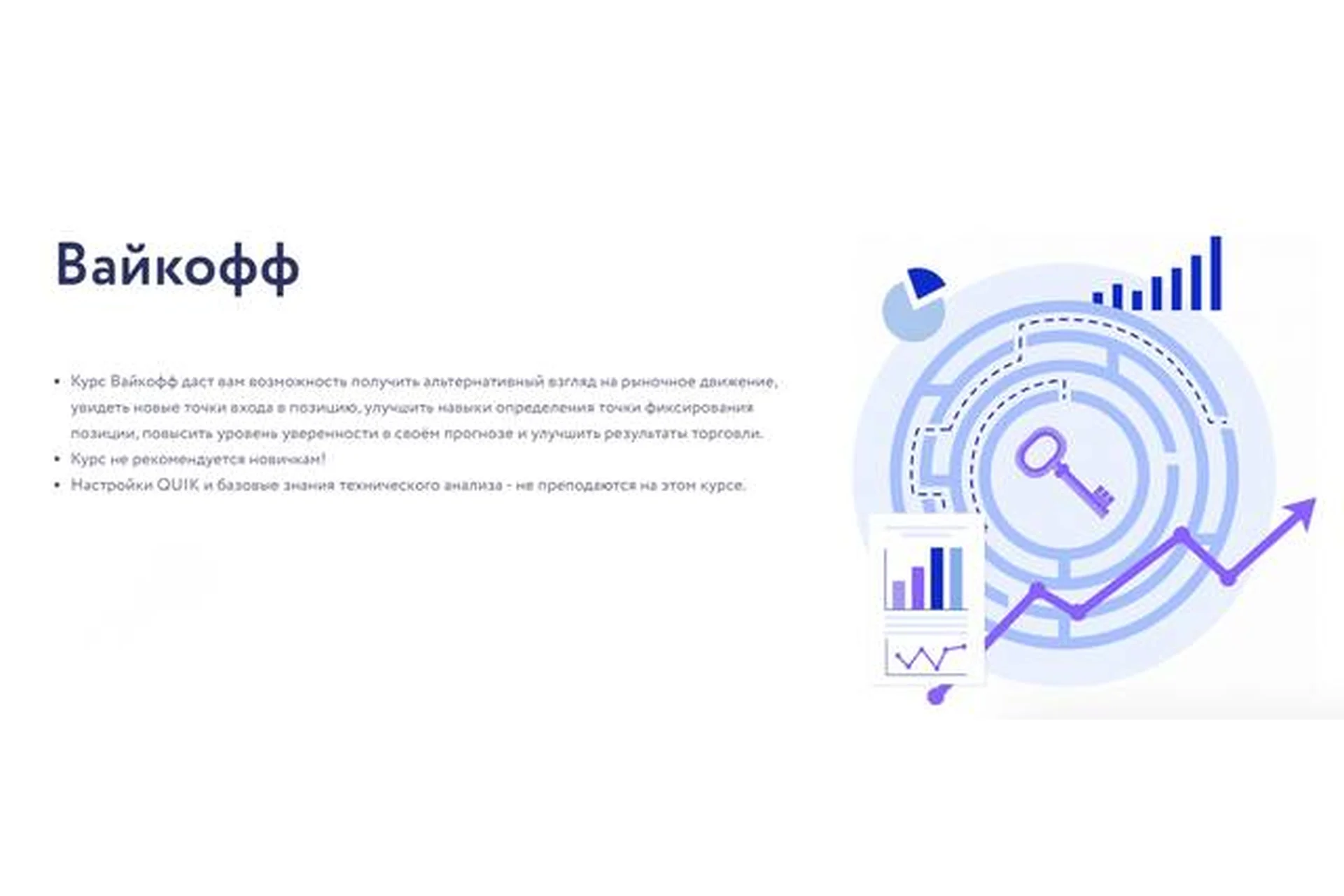 [Vesperfin] Вайкофф (Арина Веспер), фото 1 из 1.