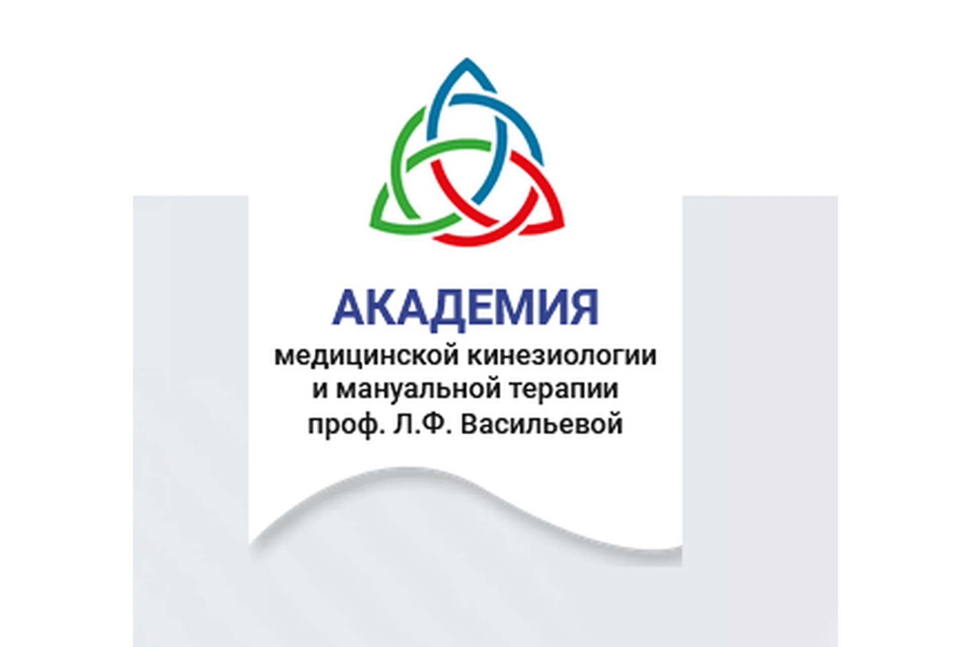 Эмоциональные нарушения с позиции ПК (Николай Волынкин, Тимур Гололобов), фото 1 из 1.