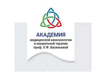 Эмоциональные нарушения с позиции ПК (Николай Волынкин, Тимур Гололобов)