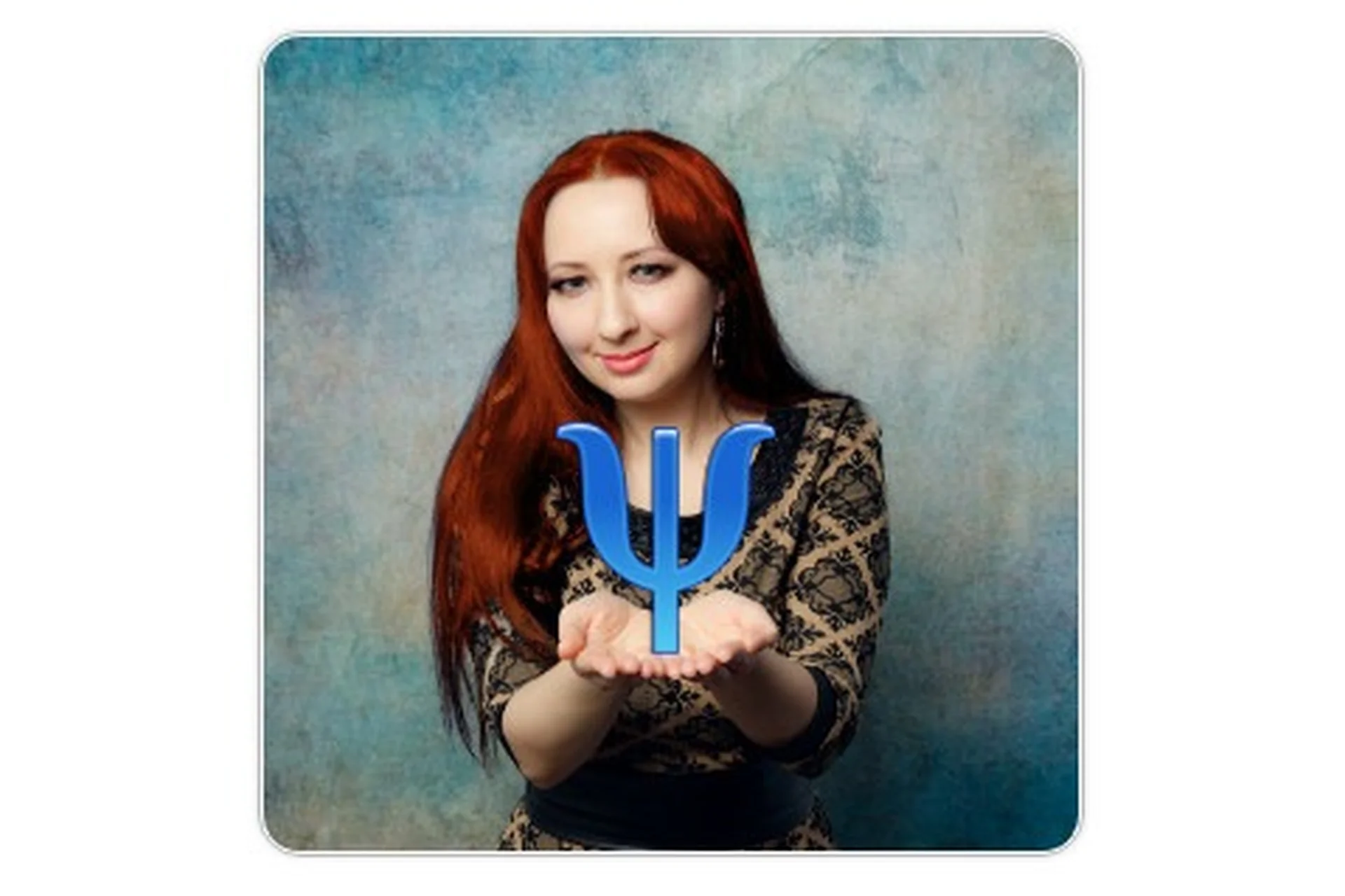 Работа с защитой личных границ (Мария Минакова), фото 1 из 1.