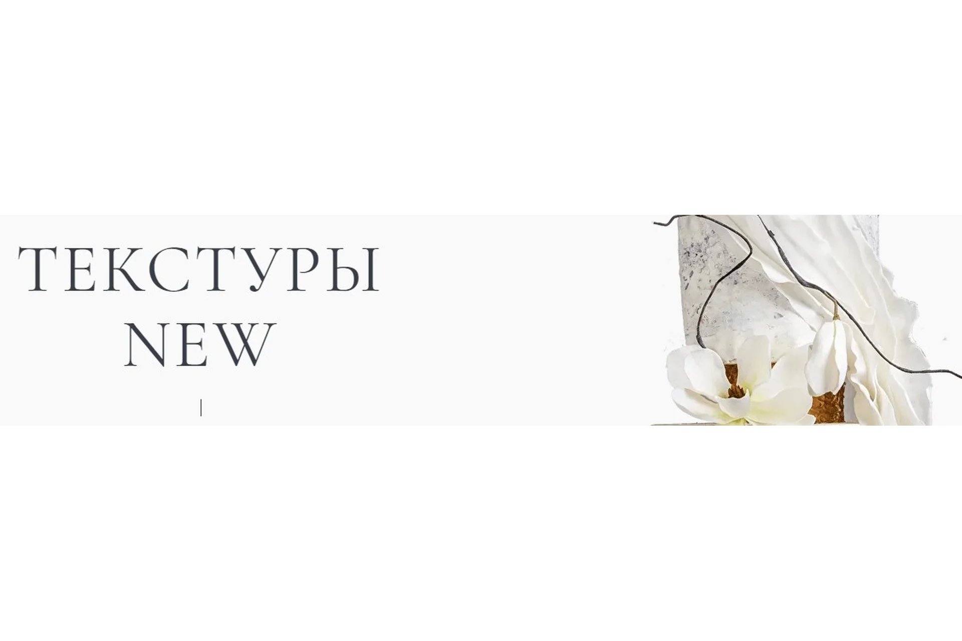 Текстуры New Тариф Базовый (Инна Питерова), фото 1 из 1.