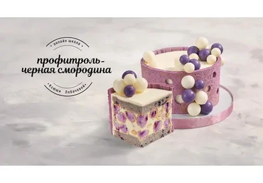 [Вкус моей души] Кондитер-универсал (Оксана Лобачева)