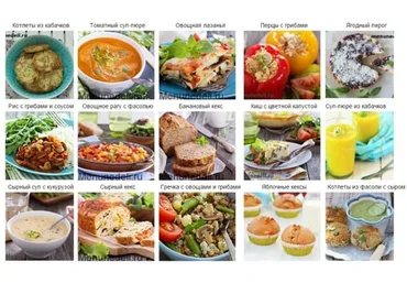 [Меню недели] Как готовить 1 раз в 2 недели: вегетарианская программа (Дарья Черненко)