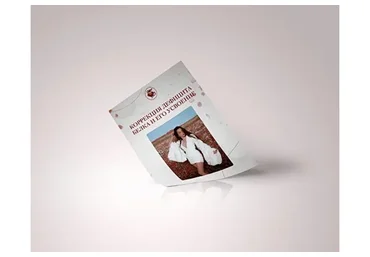 Пакет протоколов «Основа молодости и красоты» (Аня Рейра)