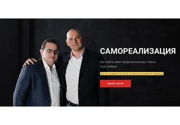 Самореализация. Как найти своё предназначение и быть счастливым (Виктор Пономаренко)