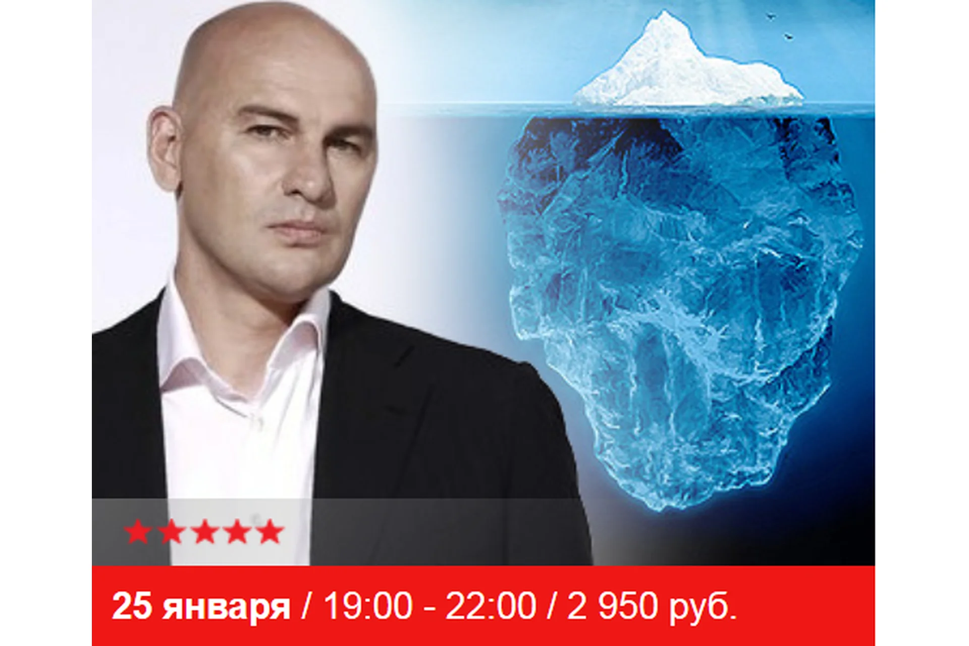 Эмоциональный интеллект начинает и выигрывает,  2017 (Радислав Гандапас), фото 1 из 1.