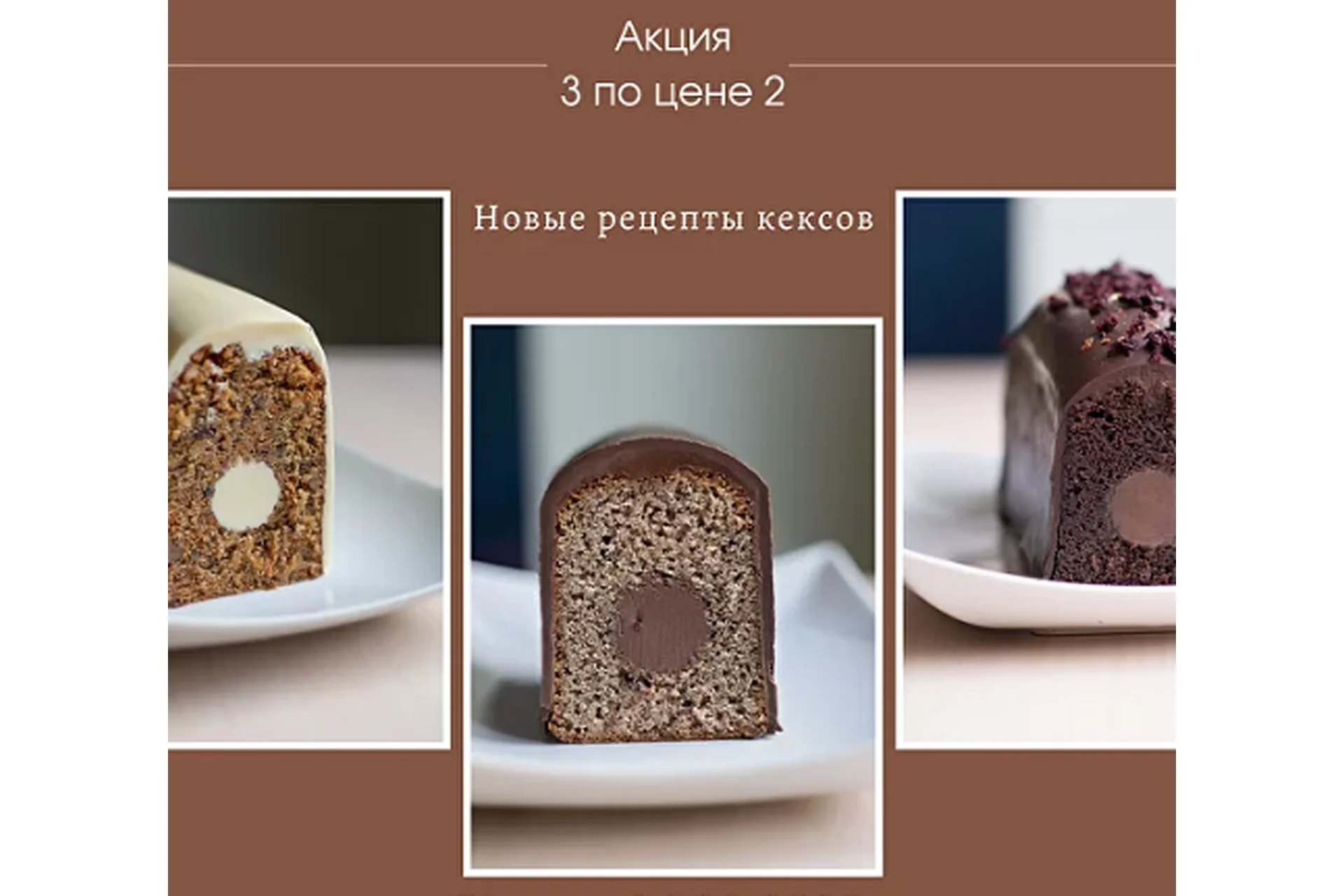 Сборник рецептов кексов (Светлана Егорова), фото 1 из 1.