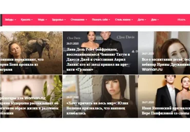 [WordPress] Автонаполняемый женский журнал