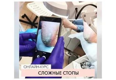 [ParisNail] Сложные стопы (Карина Шурыгина)