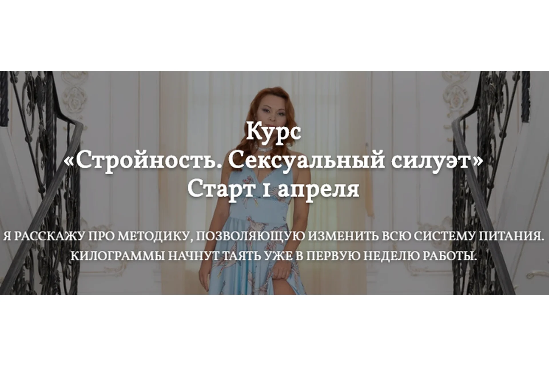 Стройность. Сексуальный силуэт (Екатерина Федорова), фото 1 из 1.