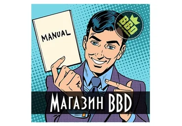 [BBD Shop] Полностью пассивный заработок в Telegram от 2500 рублей в день