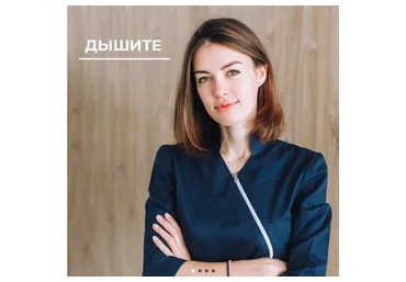 Focus-дыхание. Учимся дышать через нос!  (Ксения Пушкина)