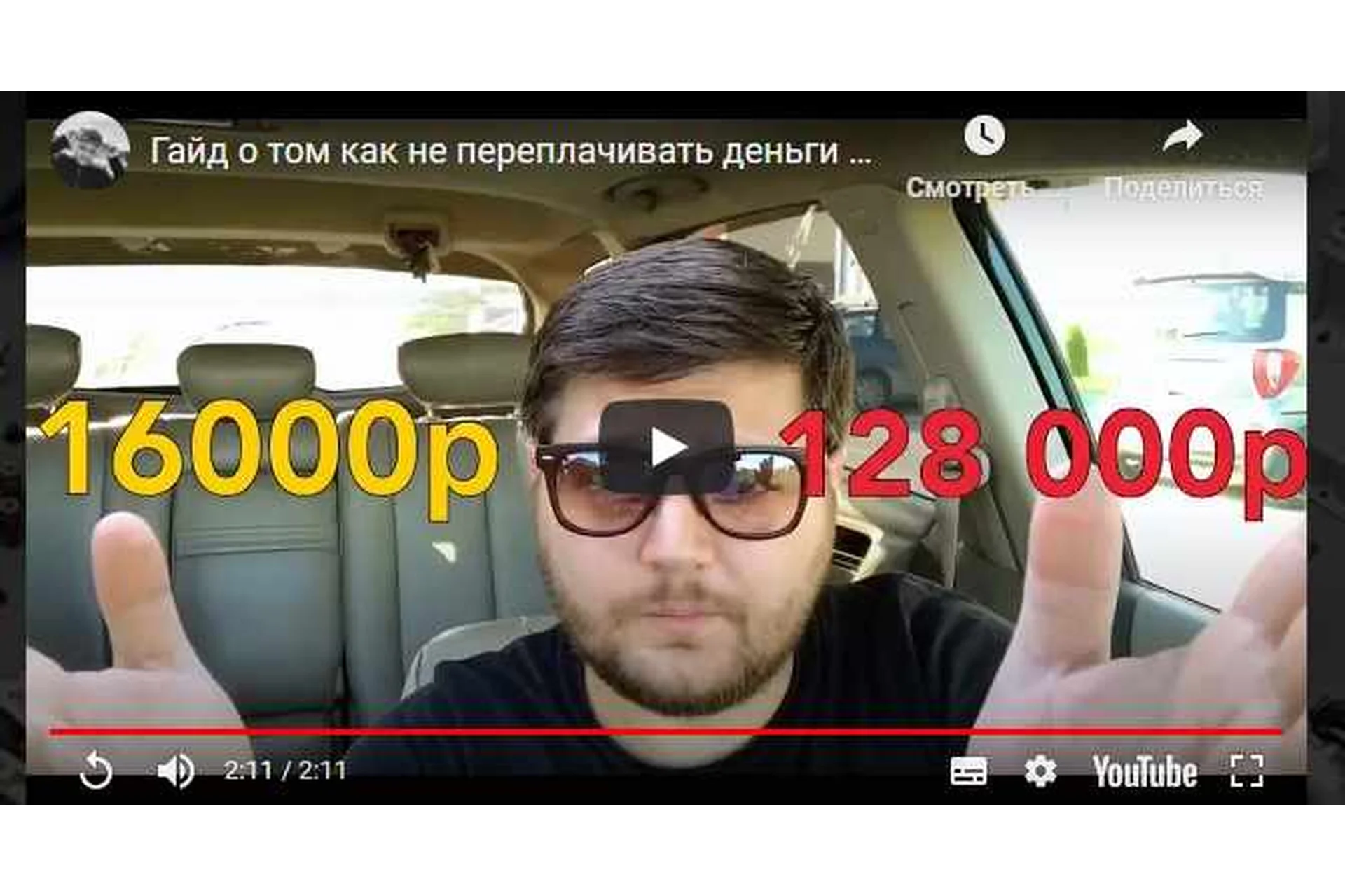 Покупай в розницу по оптовой цене. Узнай все секреты продавцов запчастей (Иван Попов), фото 1 из 1.