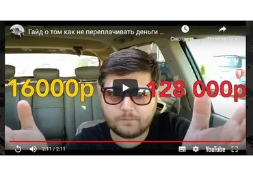 Покупай в розницу по оптовой цене. Узнай все секреты продавцов запчастей (Иван Попов)