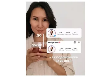 Запуск и монетизация экспертного блога. Тариф «Быстрый старт» (Евгения Колесова)