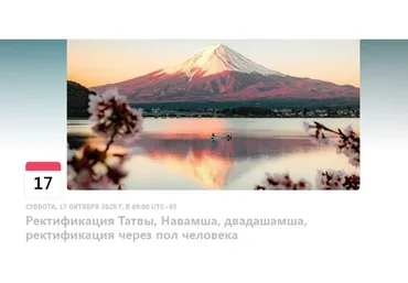 Ректификация Татвы, Навамша, двадашамша, ректификация через пол человека (Шри Ганеша)