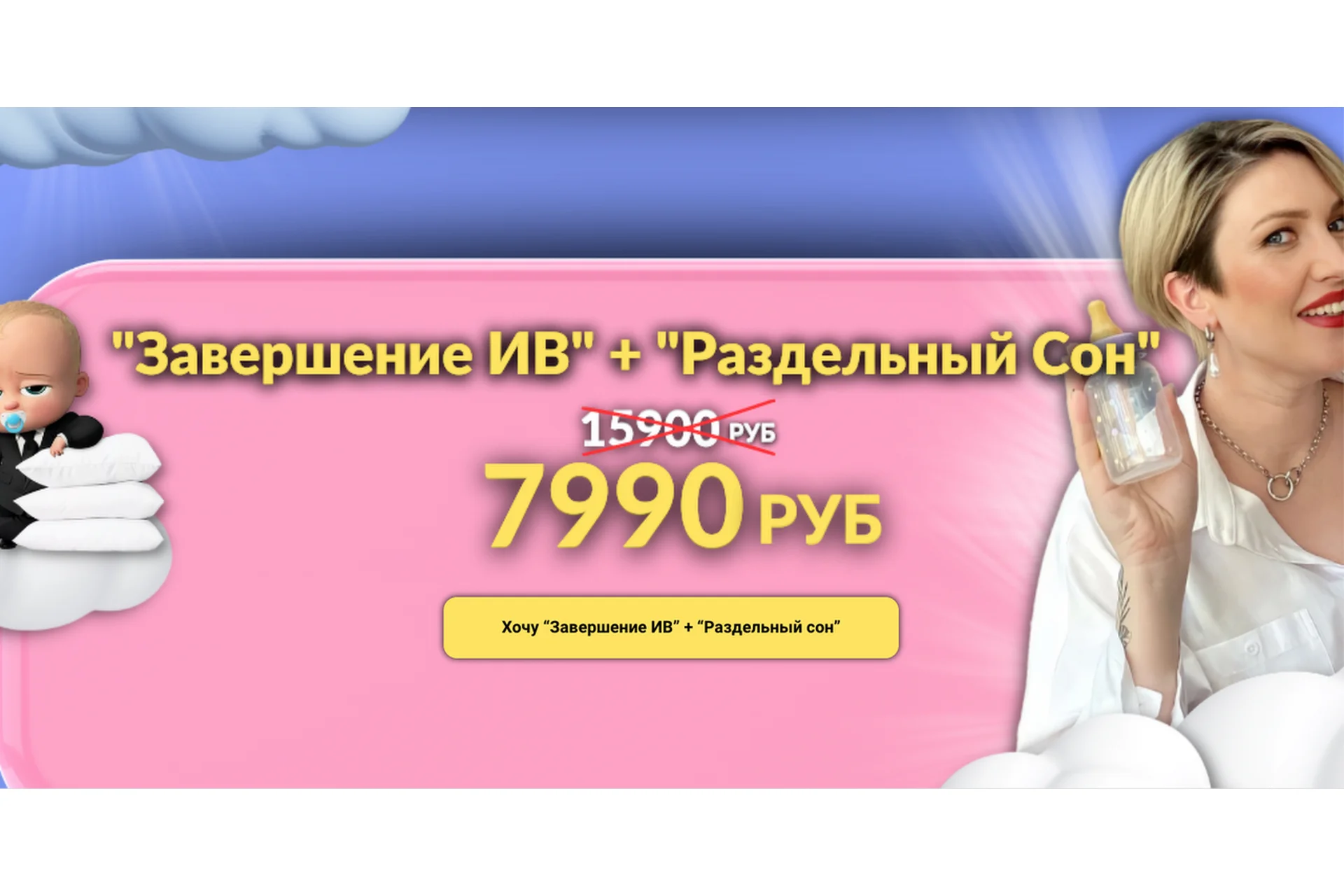 [schoolmom] Завершаем ИВ + Раздельный сон (Валентина Игнатенко), фото 1 из 1.