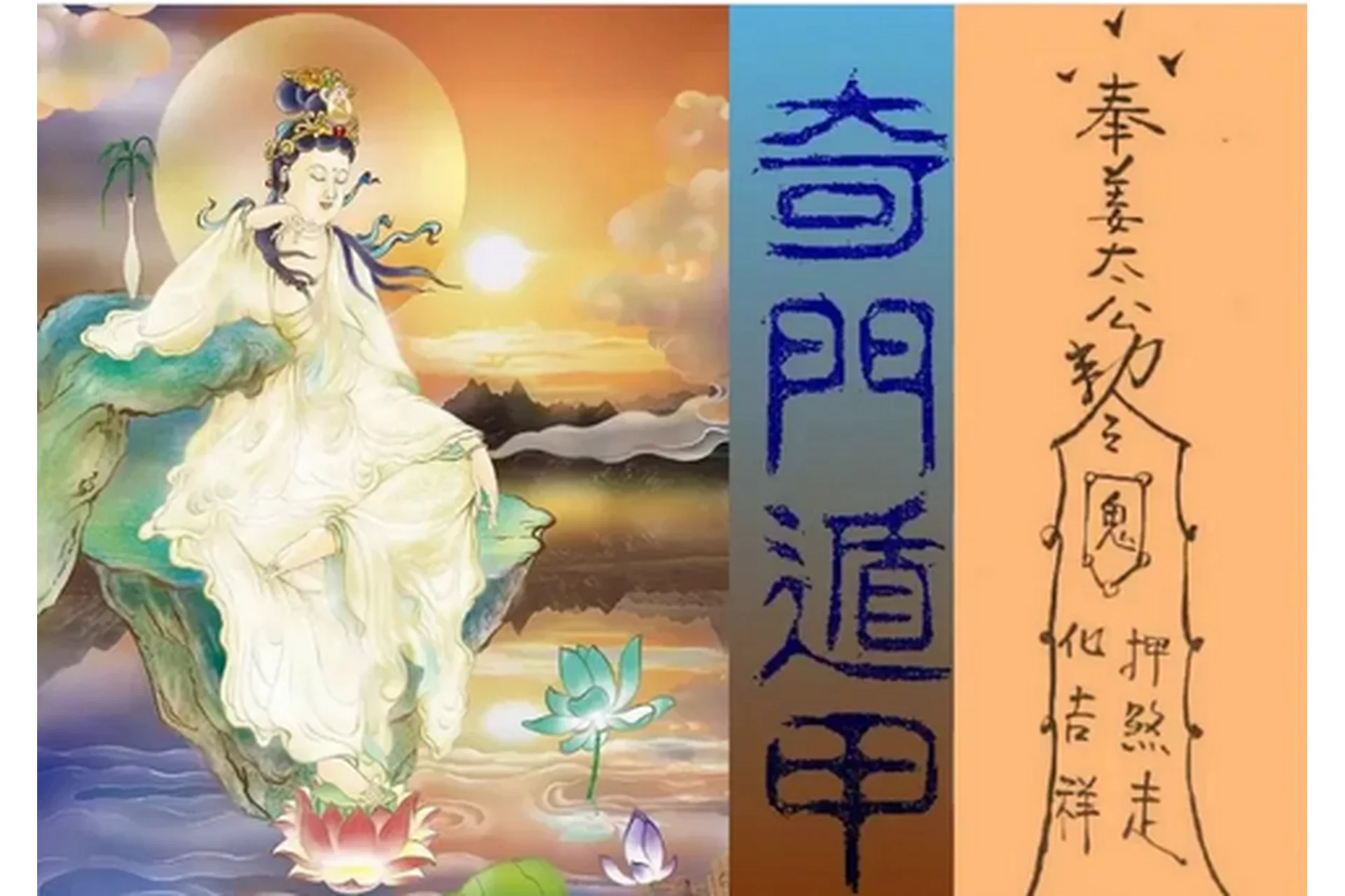 Экономический Ци Мень (Алексей Левандовский), фото 1 из 1.