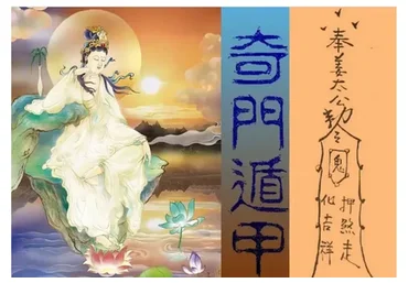 Экономический Ци Мень (Алексей Левандовский)